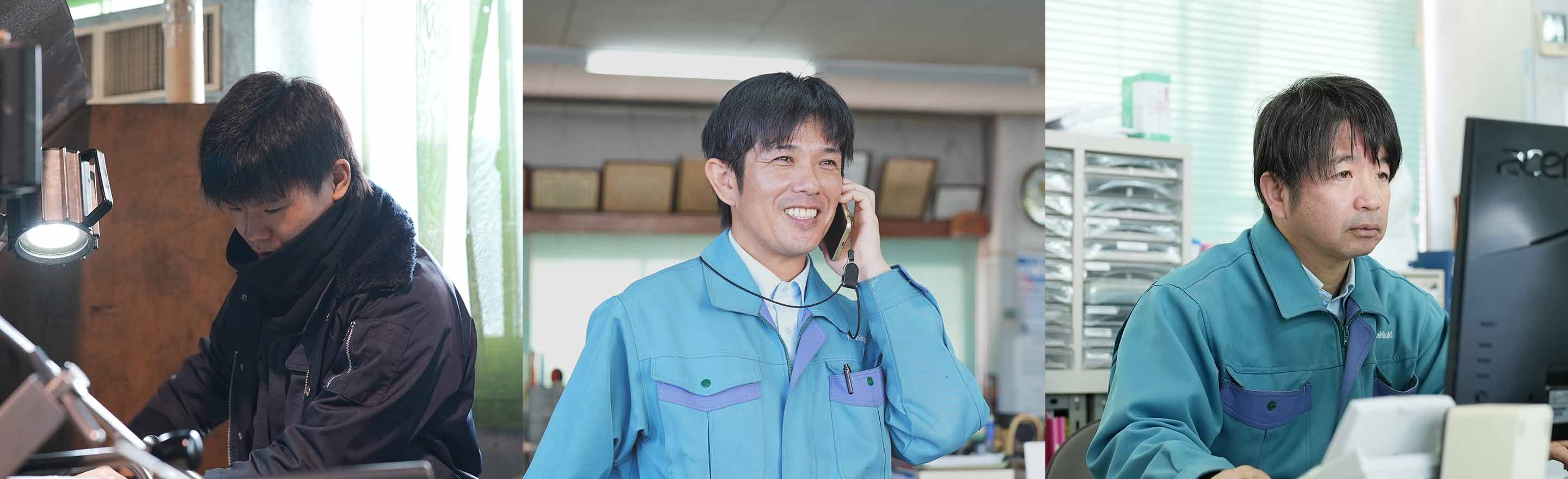 採用情報