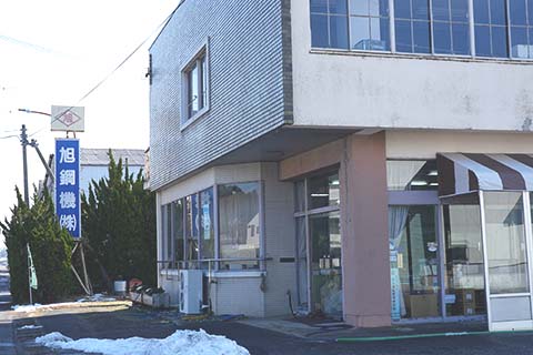 会社情報